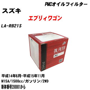 XYL GuBS ICtB^[ LA-RB21S H14.6-H15.11 M15A pVtBbNH PMC PO9503 ICGg 1_ yH04006z