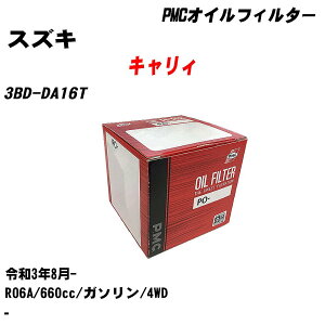 XYL LB ICtB^[ 3BD-DA16T R3.8- R06A pVtBbNH PMC PO9506 ICGg 1_ yH04006z