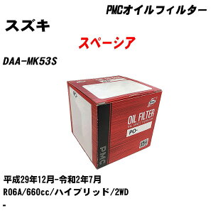 XYL Xy[VA ICtB^[ DAA-MK53S H29.12-R2.7 R06A pVtBbNH PMC PO9506 ICGg 1_ yH04006z