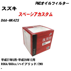 XYL Xy[VAJX^ ICtB^[ DAA-MK42S H27.5-H29.12 R06A pVtBbNH PMC PO9506 ICGg 1_ yH04006z