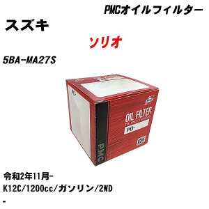 XYL \I ICtB^[ 5BA-MA27S R2.11- K12C pVtBbNH PMC PO9506 ICGg 1_ yH04006z