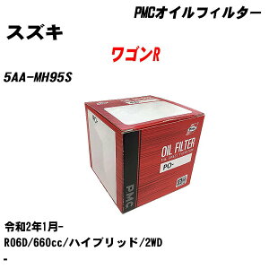 XYL SR ICtB^[ 5AA-MH95S R2.1- R06D pVtBbNH PMC PO9506 ICGg 1_ yH04006z