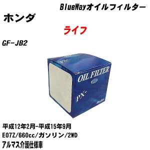 �y10�Z�b�g�z��z���_ ���C�t�� �I�C���t�B���^�[ GF-JB2 H12.2-H15.9 E07Z �p�V�t�B�b�N�H�� BlueWay PX5508 �I�C���G�������g �yH04006�z