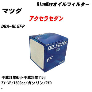 }c_ ANZZ_ ICtB^[ DBA-BL5FP 21N6-25N11 ZY-VE pVtBbNH BlueWay PX8501 ICGg yH10ZKNz