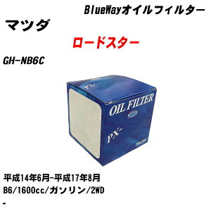 }c_ [hX^[ ICtB^[ GH-NB6C H14.6-H17.8 B6 e1_ pVtBbNH BlueWay PX8501 ICGg yH10ZKNz