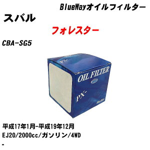 Xo tHX^[ ICtB^[ CBA-SG5 17N1-19N12 EJ20 pVtBbNH BlueWay PX8501 ICGg yH10ZKNz