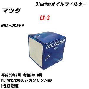 }c_ CX-3 ICtB^[ 6BA-DKEFW H29.7-R3.10 PE-VPR pVtBbNH BlueWay PX8501 ICGg 1_ yH10ZKNz