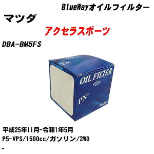 y10Zbgz}c_ ANZX|[c ICtB^[ DBA-BM5FS 25N11-ߘa1N5 P5-VPS pVtBbNH BlueWay PX8501 ICGg yH04006z
