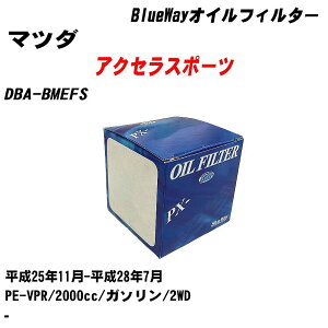 }c_ ANZX|[c ICtB^[ DBA-BMEFS 25N11-28N7 PE-VPR pVtBbNH BlueWay PX8501 ICGg yH10ZKNz