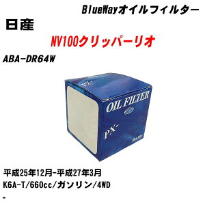 y10ZbgzY NV100Nbp[I ICtB^[ ABA-DR64W 25N12-27N3 K6A-T pVtBbNH BlueWay PX6503 ICGg yH04006z