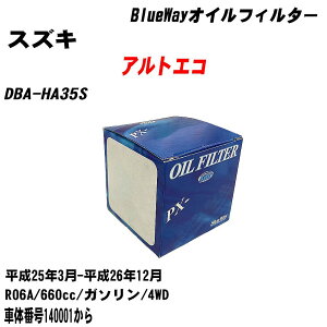 y10ZbgzXYL AgGR ICtB^[ DBA-HA35S 25N3-26N12 R06A pVtBbNH BlueWay PX6503 ICGg yH04006z