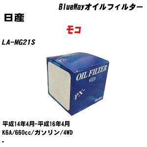 y10ZbgzY R ICtB^[ LA-MG21S H14.4-H16.4 K6A pVtBbNH BlueWay PX6503 ICGg yH04006z