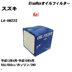 �y10�Z�b�g�z��X�Y�L Kei�� �I�C���t�B���^�[ LA-HN22S H13.4-H16.4 K6A �p�V�t�B�b�N�H�� BlueWay PX6503 �I�C���G�������g �yH04006�z