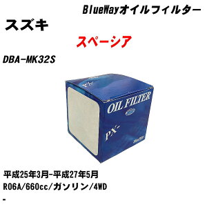 XYL Xy[VA ICtB^[ DBA-MK32S 25N3-27N5 R06A pVtBbNH BlueWay PX6503 ICGg yH10ZKNz