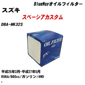 XYL Xy[VAJX^ ICtB^[ DBA-MK32S 25N3-27N5 R06A pVtBbNH BlueWay PX6503 ICGg yH10ZKNz