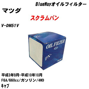 }c_ XNo ICtB^[ V-DM51V H3.9-H10.10 F6A e1_ pVtBbNH BlueWay PX6503 ICGg yH10ZKNz