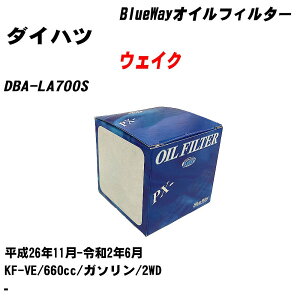 _Cnc EFCN ICtB^[ DBA-LA700S 26N11-ߘa2N6 KF-VE pVtBbNH BlueWay PX6503 ICGg yH10ZKNz