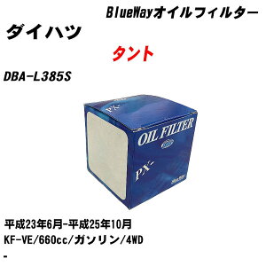 _Cnc ^g ICtB^[ DBA-L385S 23N6-25N10 KF-VE pVtBbNH BlueWay PX6503 ICGg yH10ZKNz