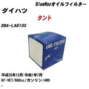 y10Zbgz_Cnc ^g ICtB^[ DBA-LA610S 25N12-ߘa1N7 KF-VET pVtBbNH BlueWay PX6503 ICGg yH04006z