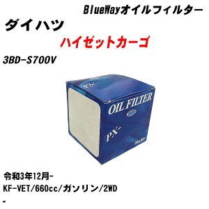 ��_�C�n�c �n�C�[�b�g�J�[�S�� �I�C���t�B���^�[ 3BD-S700V �ߘa3�N12��- KF-VET �p�V�t�B�b�N�H�� BlueWay PX6503 �I�C���G�������g �yH10ZKN�z