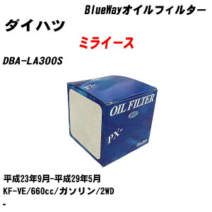 _Cnc ~C[X ICtB^[ DBA-LA300S 23N9-29N5 KF-VE pVtBbNH BlueWay PX6503 ICGg yH10ZKNz