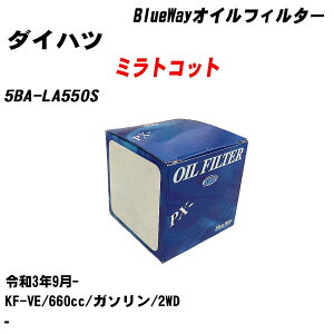 _Cnc ~gRbg ICtB^[ 5BA-LA550S ߘa3N9- KF-VE pVtBbNH BlueWay PX6503 ICGg yH10ZKNz