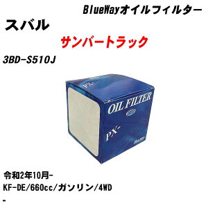 y10ZbgzXo To[gbN ICtB^[ 3BD-S510J ߘa2N10- KF-DE pVtBbNH BlueWay PX6503 ICGg yH04006z