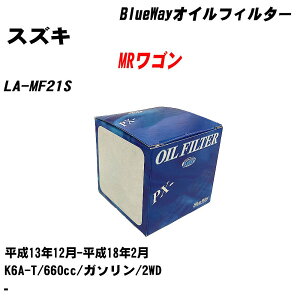 ��X�Y�L MR���S���� �I�C���t�B���^�[ LA-MF21S H13.12-H18.2 K6A-T ���e��1�_ �p�V�t�B�b�N�H�� BlueWay PX6503 �I�C���G�������g �yH10ZKN�z