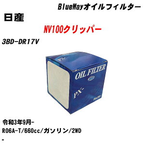 y10ZbgzY NV100Nbp[ ICtB^[ 3BD-DR17V R3.9- R06A-T pVtBbNH BlueWay PX9506 ICGg yH04006z
