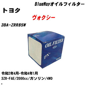 g^ HNV[ ICtB^[ 3BA-ZRR85W ߘa2N4-ߘa4N1 3ZR-FAE pVtBbNH BlueWay PX1501 ICGg yH10ZKNz