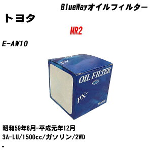 y10Zbgzg^ MR2 ICtB^[ E-AW10 S59.6-H1.12 3A-LU pVtBbNH BlueWay PX1501 ICGg yH04006z