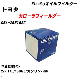 g^ J[tB[_[ ICtB^[ DBA-ZRE162G 28N9- 2ZR-FAE pVtBbNH BlueWay PX1501 ICGg yH10ZKNz