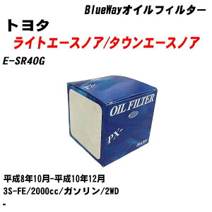 g^ CgG[XmA/^EG[XmA ICtB^[ E-SR40G H8.10-H10.12 3S-FE e1_ pVtBbNH BlueWay PX1501 ICGg yH10ZKNz