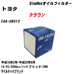 g^ NE ICtB^[ CAA-GBS12 H16.2-H20.8 1G-FE e1_ pVtBbNH BlueWay PX1502 ICGg yH10ZKNz