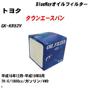 ��g���^ �^�E���G�[�X�o���� �I�C���t�B���^�[ GK-KR52V ����16�N12��-����19�N8�� 7K-E �p�V�t�B�b�N�H�� BlueWay PX1504 �I�C���G�������g �yH10ZKN�z