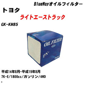 ��g���^ ���C�g�G�[�X�g���b�N�� �I�C���t�B���^�[ GK-KM85 ����14�N8��-����19�N8�� 7K-E �p�V�t�B�b�N�H�� BlueWay PX1504 �I�C���G�������g �yH10ZKN�z