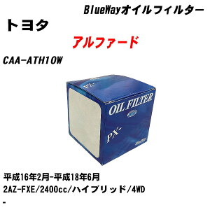 y10Zbgzg^ At@[h ICtB^[ CAA-ATH10W 16N2-18N6 2AZ-FXE pVtBbNH BlueWay PX1504 ICGg yH04006z
