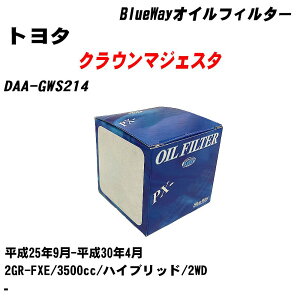 g^ NE}WFX^ ICtB^[ DAA-GWS214 H25.9-H30.4 2GR-FXE pVtBbNH BlueWay PX1511R ICGg 1_ yH10ZKNz