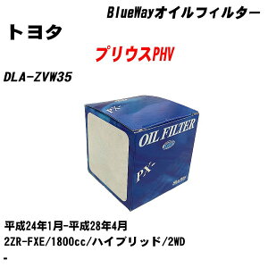 y10Zbgzg^ vEXPHV ICtB^[ DLA-ZVW35 24N1-28N4 2ZR-FXE pVtBbNH BlueWay PX1512R ICGg yH04006z