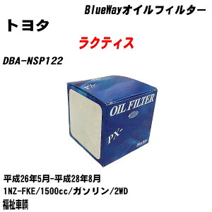 y10Zbgzg^ NeBX ICtB^[ DBA-NSP122 26N5-28N8 1NZ-FKE pVtBbNH BlueWay PX1512R ICGg yH04006z