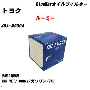 g^ [~[ ICtB^[ 4BA-M900A R2.9- 1KR-VET pVtBbNH BlueWay PX1512R ICGg 1_ yH10ZKNz