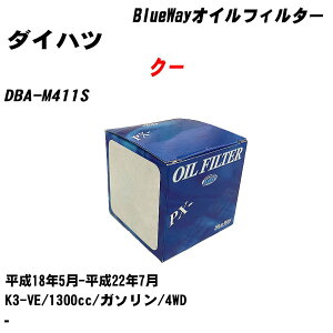 _Cnc N[ ICtB^[ DBA-M411S H18.5-H22.7 K3-VE e1_ pVtBbNH BlueWay PX1512R ICGg yH10ZKNz
