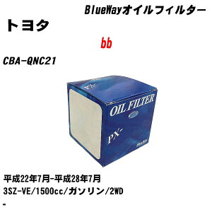 �y10�Z�b�g�z��g���^ bb�� �I�C���t�B���^�[ CBA-QNC21 H22.7-H28.7 3SZ-VE �p�V�t�B�b�N�H�� BlueWay PX1512R �I�C���G�������g �yH04006�z