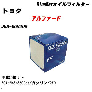 y10Zbgzg^ At@[h ICtB^[ DBA-GGH30W 30N1- 2GR-FKS pVtBbNH BlueWay PX1513R ICGg yH04006z
