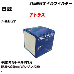 Y AgX ICtB^[ T-KWF22 H2.7-H4.1 NA20 pVtBbNH BlueWay PX2503 ICGg 1_ yH10ZKNz