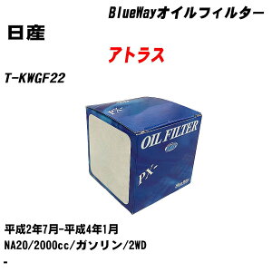 y10ZbgzY AgX ICtB^[ T-KWGF22 H2.7-H4.1 NA20 pVtBbNH BlueWay PX2503 ICGg yH04006z