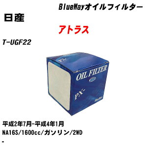 Y AgX ICtB^[ T-UGF22 H2.7-H4.1 NA16S pVtBbNH BlueWay PX2503 ICGg 1_ yH10ZKNz