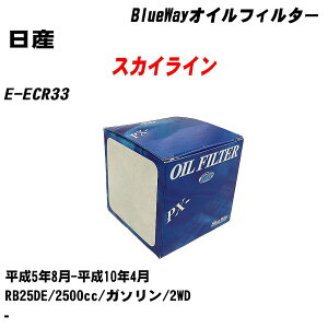 y10ZbgzY XJCC ICtB^[ E-ECR33 H5.8-H10.4 RB25DE pVtBbNH BlueWay PX2503 ICGg yH04006z