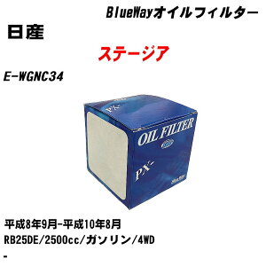 y10ZbgzY Xe[WA ICtB^[ E-WGNC34 H8.9-H10.8 RB25DE pVtBbNH BlueWay PX2503 ICGg yH04006z