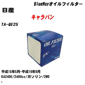 Y Lo ICtB^[ TA-QE25 H15.5-H19.9 KA24DE e1_ pVtBbNH BlueWay PX2511 ICGg yH10ZKNz